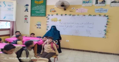 كتب هيثم السنارى حلم ندوة إسترشادية تعليمية بمدرسةالعليقات الإبتدائية بكوم امبو تنظيما للمبادرة الرئاسية بداية جديدة لبناء الإنسان التى أقرها الدكتور مصطفى مدبولى رئيس مجلس الوزراء