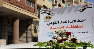 مياه الغربيةتشارك فى كرنفال عربات الزهور والذى يجوب شوارع الغربية احتفالا بالعيد القومي للمحافظة كتبمحمود شتا أفاد الدكتور المهندس حمدى محمد شطا رئيس شركة مياه الشرب والصرف الصحى ب