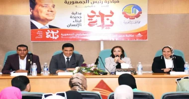 تحت مظلة المبادرة الرئاسية بداية لبناء الإنسان المصري بالبحيرة متابعه أحمد القطعاني شهدت الدكتورة جاكلين عازر، محافظ البحيرة، الجلسة الافتتاحية لبرنامج ستارز التدريبي لتنمية قدرات 