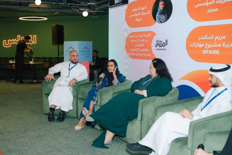 تطلق مبادرة سياحية جديدة في منطقة الشرق الأوسط وشمال إفريقيا بدعم من . بدءا من السعودية إعلانات 2 الرياض، أطلقت منظمة ، بالشراكة مع 16 وبدعم من .، برنامج مهارات للسياحة الذي يهدف إ