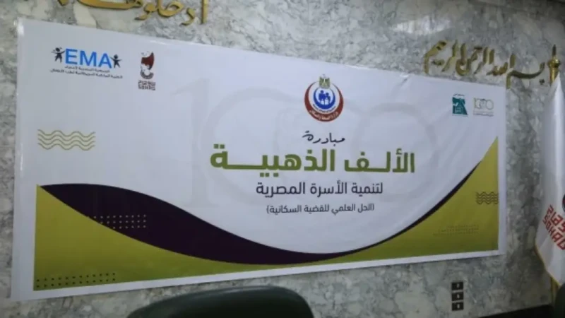 استشاري طب الأطفال: مبادرة الألف يوم الذهبية تعزز صحة الأمهات والأطفال في مصر كتب- أحمد عادلأكد الدكتور علاء المسلمي، استشاري طب الأطفال وحديثي