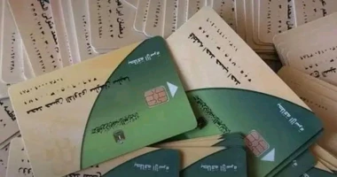 كتب أيمن بحر مصادر حكومية مطلعة أنه تم وقف صرف الدعم التموينى سلع خبز لنحو 500 ألف بطاقة اعتبارا من 1 أكتوبر الحالى وحتى أمس ممن ثبت عليهم سرقة التيار الكهربائى وتهربهم من الحصول ع