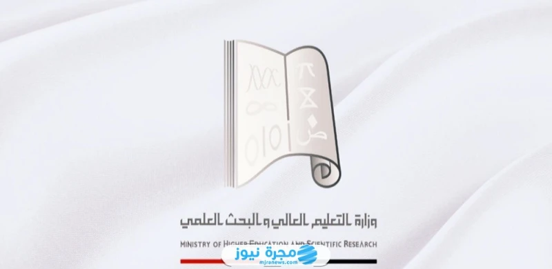 الاستعلام عن نتائج المفاضلة الثانية القبول الجامعي العام والموازي 2024- 2025 في سوريا الاستعلام عن نتائج المفاضلة الثانية القبول الجامعي العام والموازي في سوريا لجميع الطلاب وأوليا