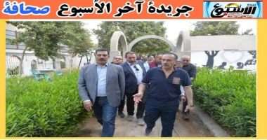 أسيوط سيد زعزوع محافظ أسيوط يتفقد حديقة اللجنة الرياضية للعاملين بالوحدة المحلية لمركز ومدينة القوصية تفقد اللواء دكتور هشام أبوالنصر محافظ أسيوط، حديقة اللجنة الرياضية للعاملين با
