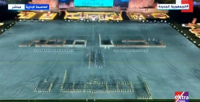 الرئيس السيسي يشهد عرض الموسيقى العسكرية ب حفل تخرج الأكاديمية العسكريةشهد الرئيس عبد الفتاح السيسي، القائد الأعلى العام للقوات المسلحة، اليوم