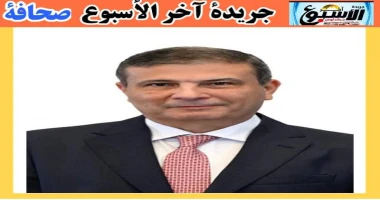 متابعة سيد زعزوع وزير الزراعة يعلن فتح السوق الفيتنامي امام صادرات العنب المصري في إطار جهود الدولة لتعزيز الصادرات الزراعية المصرية والتى أصبحت تمثل أهم مصادر الدخل القومي من النق
