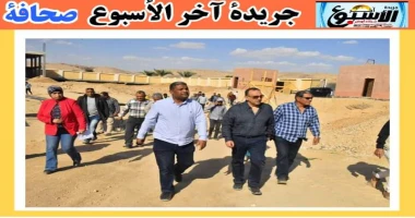 أسيوط سيد زعزوع محافظ أسيوط يتفقد أعمال إنشاء السوق الحضري بقرية الكوم الأحمر بالبدارى تفقد اللواء هشام أبو النصر محافظ أسيوط، الأعمال الإنشائية