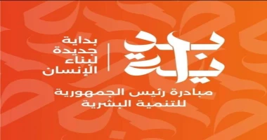 متابعه أحمد القطعاني انطلاق قافلة خدمات متكاملة الثلاثاء بقرية البستان بالدلنجات بالبحيرة تنطلق غدا الثلاثاء 5 نوفمبر قافلة خدمات موسعه بقرية البستان