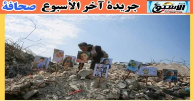 متابعة سيد زعزوع 31 شهيدا وعشرات المصابين سقطوا في غارات على القطاع، 17 منهم في مخيم النصيرات استشهاد 31 وعشرات المصابين سقطوا في غارات على القطاع،