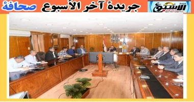 اسيوط سيد زعزوع محافظ أسيوط يعقد اجتماعا للتوسع في فتح منافذ بيع اللحوم البلدية وبيض المائدة بأسعار مخفضة عقد اللواء دكتور هشام أبوالنصر محافظ أسيوط اجتماعا موسعا مع وكلاء الوزارات