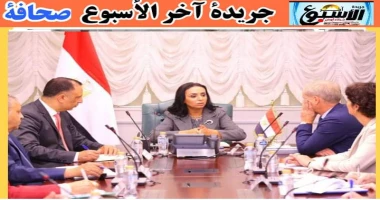 متابعة سيد زعزوع وزيرة التضامن الاجتماعي تلتقي الممثل الخاص للاتحاد الأوروبي لحقوق الإنسان التقت الدكتورة مايا مرسي وزيرة التضامن الاجتماعي، السيد ألوف سكوج الممثل الخاص للاتحاد ال