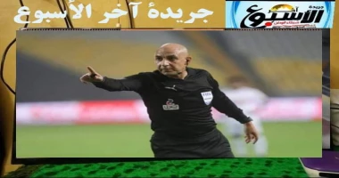 متابعة سيد زعزوع محمد عادل حكم مباراة الزمالك والبنك الأهلي في افتتاح الدوري أعلن الاتحاد المصري لكرة القدم عن طاقم التحكيم الذي سيدير مباراة الزمالك