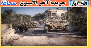 متابعة سيد زعزوع هيئة البث الإسرائيلية بأن العملية البرية في جنوب لبنان تشارف على الانتهاء بعد شهر من بدئها وذكرت الهيئة أنه توافقا مع الخطط التي وضعها الجيش الإسرائيلي للمرحلة الم