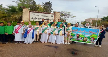 كتبت أمل عبد الرحيم بناءا علي توجيهات السيد محمد عبداللطيف وزير التربية والتعليم والتعليم الفني، وتعليمات أ. أيمن موسي مدير مديرية التربية والتعليم