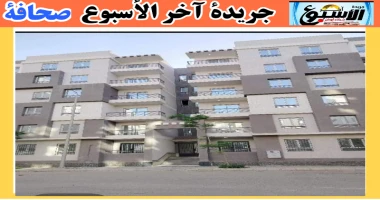 متابعة سيد زعزوع الإجراءات والأوراق المطلوبة للتقديم على شقق محدودي ومتوسطي الدخل الاوراق المطلوبه للمتزوج 1-صوره البطاقه الشخصيه للزوج والزوجة 2- قسيمه () 3- ميلاد الاولاد (كمبيوت