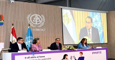 كتب أيمن بحر وزير الإسكان: استضافة مصر للمنتدى تعد تتويجا للجهود الكبيرة فى مجال التنمية العمرانية أكد المهندس شريف الشربينى وزير الإسكان والمرافق والمجتمعات العمرانية أن استضافة م