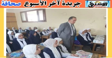 اسيوط سيد زعزوع وكيل وزارة التربية والتعليم بأسيوط يتفقد بعض المدارس بمركز أبنوب للاطمئنان على سير العمل وجه اللواء دكتور هشام أبوالنصر محافظ أسيوط