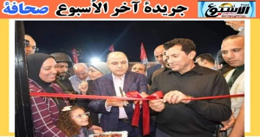 وزير الشباب ومحافظ كفر الشيخ يفتتحان مشروعات إنشائية بمركز شباب مدينة فوة متابعة سيد زعزوع افتتح الدكتور أشرف صبحي، وزير الشباب والرياضة، يرافقه