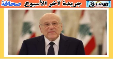 متابعة سيد زعزوع ميقاتي :العدو الإسرائيلي انقلب على كل الحلول ومضى في جرائم الحرب وصولا لاستهداف مواقع أثرية. رئيس حكومة تصريف الأعمال اللبنانية،