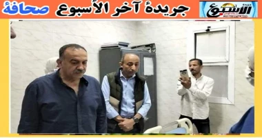 اسيوط سيد زعزوع محافظ أسيوط يتفقد سير العمل بمستشفى المبرة للتأمين الصحي ويتابع التشطيبات النهائية للمبنى المحلق تفقد اللواء دكتور هشام أبوالنصر