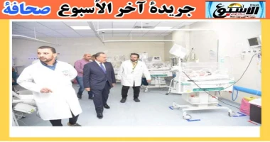 اسيوط سيد زعزوع محافظ أسيوط يتفقد مستشفى أبوتيج النموذجي لمتابعة انتظام العمل وتوافر الأدوية أجرى اللواء دكتور هشام أبوالنصر محافظ أسيوط، جولة تفقدية