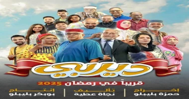 ريم العبدلي -ليبيا الفنان سالم عيسي على شاشة شهر الرمضان خلال الشهر رمضان الكريم وعلى شاشة التلفزيون يظل علينا شخصيات فنية لها باع طويل فى الفن ومن بين الفنانين الفنان القدير سالم