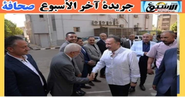 اسيوط سيد زعزوع محافظ أسيوط يتفقد المديرية المالية لمتابعة سير العمل بالوحدات الحسابية تفقد اللواء دكتور هشام أبوالنصر محافظ أسيوط، المديرية المالية