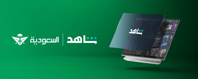 الخطوط السعودية تقدم محتوى حصري لضيوفها من منصة شاهد على متن طائراتها أبرمت الخطوط السعودية شراكة استراتيجية مع منصة شاهد التابعة لمجموعة ، وذلك لتقديم أكثر من 150 ساعة حصرية من ال