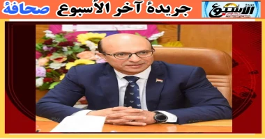 أسيوط سيد زعزوع رئيس جامعة اسيوط يصدر قرارا برفع قيمة الأجر اليومى للعمالة اليومية بالجامعة أصدر الدكتور أحمد المنشاوي رئيس جامعة أسيوط، قرارا؛