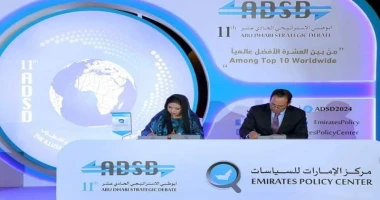 متابعة سيد زعزوع مركز معلومات مجلس الوزراء يوقع مذكرة تفاهم مع مركز الإمارات للسياسات وقع مركز المعلومات ودعم اتخاذ القرار بمجلس الوزراء مذكرة تفاهم