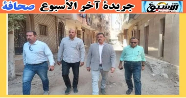 اسيوط سيد زعزوع محافظ أسيوط: إستمرار تركيب انترلوك بالشوارع الضيقة بمدينة القوصية أكد اللواء دكتور هشام أبو النصر محافظ أسيوط على إستمرار تركيب بلاط الانترلوك بالشوارع الضيقة بمدين