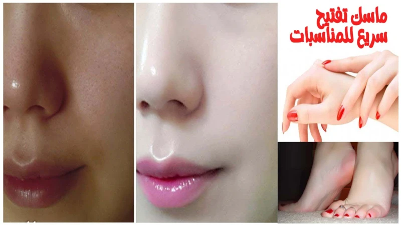 وشك هينور..طريقة سهلة لتفتيح البشرة بواسطة النشاء والقهوة! يعد تفتيح البشرة هدفا مشتركا للكثيرين، خصوصا عندما يتعلق الأمر بالحفاظ على جمال ونضارة