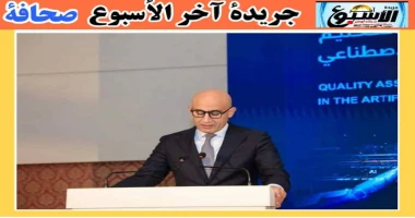 متابعة سيد زعزوع وزير التربية والتعليم يشارك فى المؤتمر السنوي السابع للهيئة القومية لضمان جودة التعليم والاعتماد شارك السيد محمد عبد اللطيف وزير