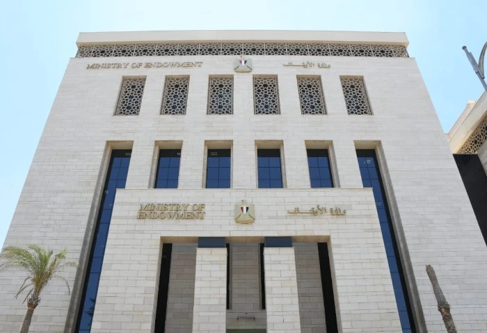 وزارة الأوقاف تعلن نتيجة عمال المساجد 2023 بعد قليل تستعد وزارة الأوقاف لإعلان نتيجة مسابقة وظائف عمال المساجد 2023 بعد قليل، حيث سيتم الإعلان عن