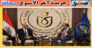 متابعة سيد زعزوع رئيس هيئة الرعاية الصحية: بحث التعاون مع فايزر في العلاج الموجه للأورام باستخدام أحدث التقنيات التقى الدكتور أحمد السبكي، رئيس