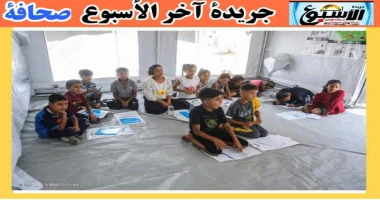 متابعة سيد زعزوع تقرير لليونسكو: مليون طفل وشاب لا يزالون خارج المدرسة رغم عقود من التقدم أفاد تقرير اليونسكو العالمي لرصد التعليم لعام 2024، بأن عدد