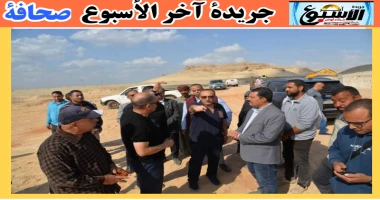 اسيوط سيد زعزوع محافظ أسيوط يتفقد إنشاء طريق يربط قرى شرق النيل لمركزى القوصية وديروط بطول 5 كم بتكلفة 30 مليون جنيه تفقد اللواء دكتور هشام أبوالنصر محافظ أسيوط، أعمال إنشاء طريق ي