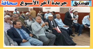 اسيوط سيد زعزوع عقد 10 جلسات التشاور بمركز أسيوط لمناقشة احتياجات المواطنين أكد اللواء دكتور هشام أبوالنصر محافظ أسيوط، إنه جاري إستكمال عقد جلسات التشاور لمناقشة مقترحات واحتياجات