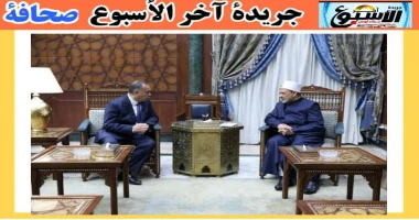 اسيوط سيد زعزوع شيخ الأزهر يستقبل محافظ أسيوط لمناقشة عددا من الموضوعات وبحث سبل التعاون المشترك استقبل فضيلة الإمام الأكبر الدكتور أحمد الطيب شيخ