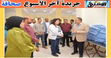 اسيوط سيد زعزوع محافظ أسيوط يشهد تشغيل مشغل الخياطة والتطريز بالمجمع الصناعي بمركز ساحل سليم شهد اللواء هشام أبو النصر محافظ أسيوط، تشغيل مشغل