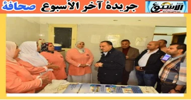 متابعة سيد زعزوع محافظ أسيوط يفاجئ العاملين بمركز صحة المرأة بقرية درنكة الجديدة لمتابعة انتظام العمل وتقديم الخدمات فاجأ اللواء دكتور هشام أبو النصر