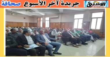 أسيوط سيد زعزوع عقد جلسة تشاور بحي شرق اسيوط لمناقشة مشروعات الخطة الإستثمارية للعام المالي (2025 2026) قال اللواء دكتور هشام أبوالنصر محافظ أسيوط أنه تم عقد جلسة تشاور بحي شرق مدي