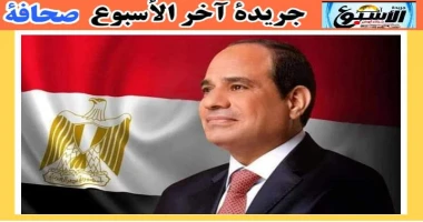 الرئيس السيسي: أولوية الدولة هي تخفيف الضغوط والأعباء عن كاهل المواطنين من خلال مكافحة التضخم وارتفاع الأسعار. استقبل السيد الرئيس عبد الفتاح السيسي، اليوم، السيدة كريستالينا چورچي