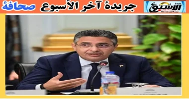 متابعة سيد زعزوع وزير التموين : التعاقد علي 290 ألف طن قمح مستورد. في إطار توجيهات القيادة السياسية بتعزيز أرصدة البلاد من السلع الاستراتيجية المختلفه وتنوع المناشيء، تعاقدت وزارة