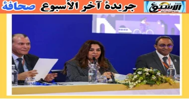 متابعة سيد زعزوع د.منال عوض : اللامركزية الاقتصادية محورا أساسيا في سياساتنا لتمكين وحدات الإدارة المحلية من قيادة عملية التنمية بفعالية شاركت الدكتورة منال عوض وزيرة التنمية المحل