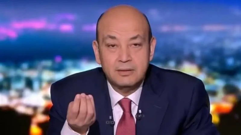 باظت بالتلاتة.. عمرو أديب عن رفع أسماء من قوائم الارهاب: انتوا عارفين عملوا فيهم ايه؟ كتبت -أميرة السمانعلق الإعلامي عمرو أديب على قرار رفع أسماء 716 شخصا من قوائم الكيانات الإرهاب