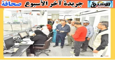 أسيوط سيد زعزوع محافظ أسيوط يتفقد سير العمل بالمركز التكنولوجي لخدمة المواطنين بمركز البدارى تفقد اللواء دكتور هشام أبوالنصر محافظ أسيوط، سير العمل