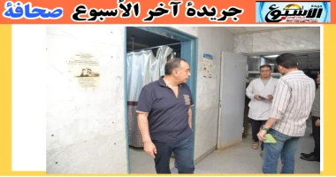 أسيوط سيد زعزوع خلال جوله مسائية مفاجئة محافظ أسيوط يحيل 4 أطباء بمستشفى الغنايم المركزي للتحقيق واصل اللواء دكتور هشام أبوالنصر محافظ أسيوط، جولاته