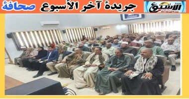 اسيوط سيد زعزوع محافظ أسيوط يدعو المواطنين لحضور جلسات التشاور للمشاركة في وضع خطط المحافظة لعام 2025-2026 دعا اللواء دكتور هشام أبوالنصر محافظ أسيوط