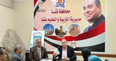 قنا ممدوح السنبسى وكيل وزارة التربية والتعليم بقنا مراعات الظروف المرضية الملحة والمدعمه بتقارير طبية في حالة الندب والنقل شدد هاني عنتر وكيل وزارة التربية والتعليم على التزام الحي